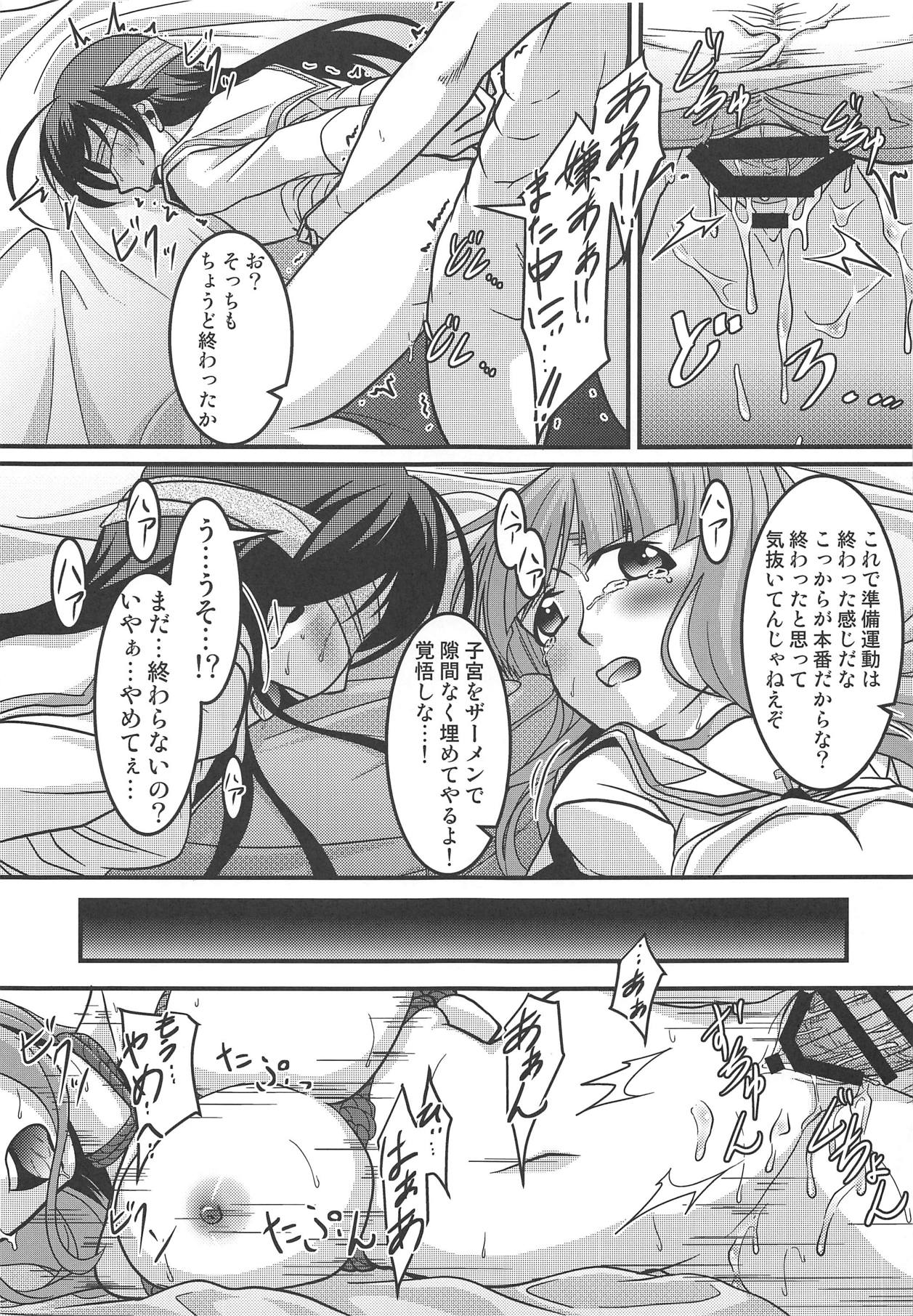 (C94) [Kanzen Busouya (Barbachos)] Saori Hana Kinbaku Houi Nakadashi Sen (Girls und Panzer) page 22 full
