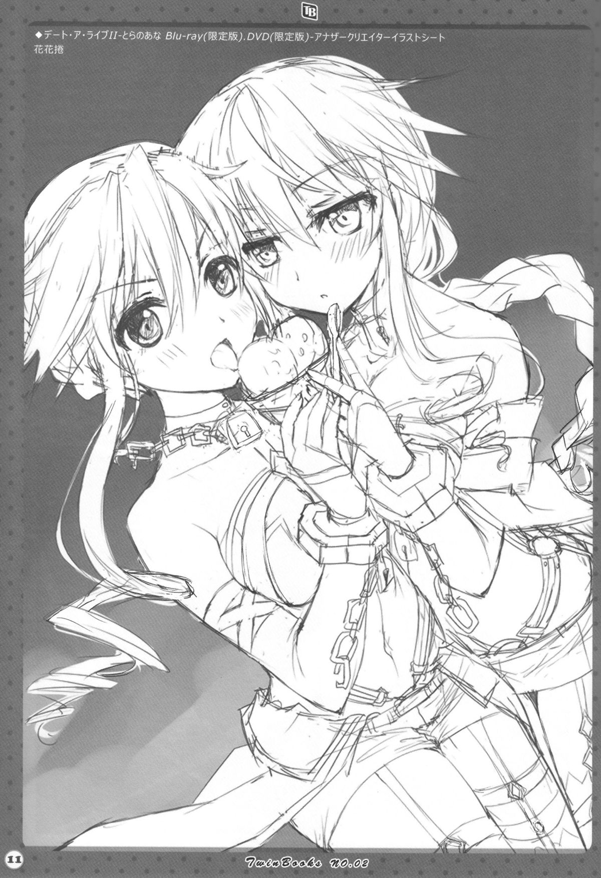 (C87) [TwinBox (Hanahanamaki, Sousouman)] TwinBOOKs02 (Various) page 10 full