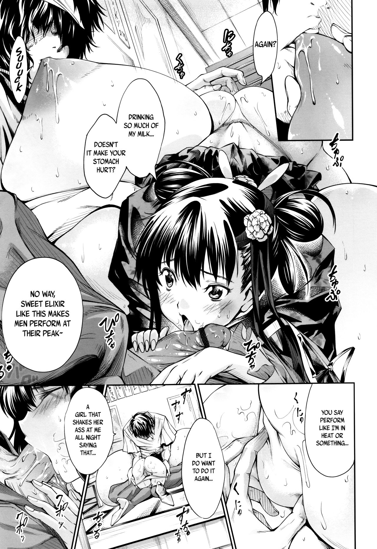 [Kuusou] New! Type ♥ Ch. 0-3 [English] [Ancient Archon+B.E.C. Scans] page 47 full
