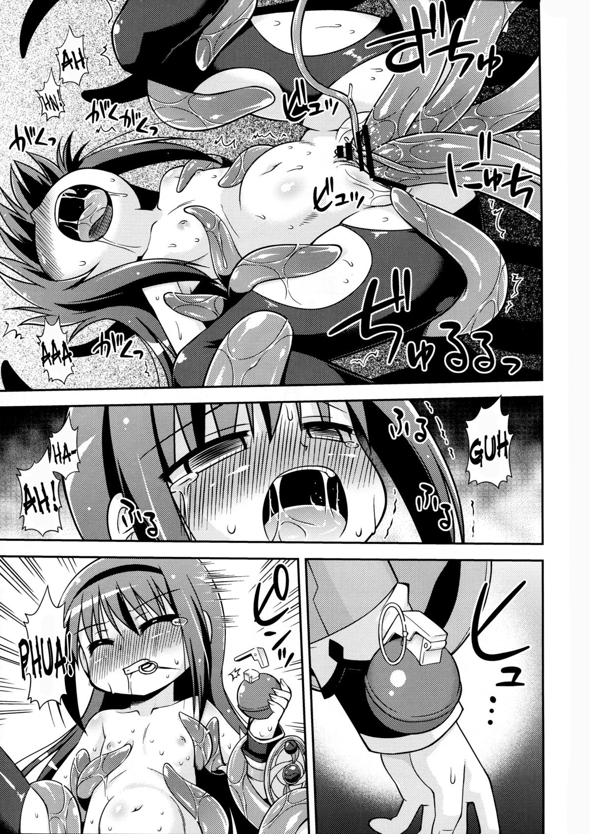 (C80) [Saihate-kukan (Hino Hino)] Shokushu no Majo to Asobou! (Puella Magi Madoka Magica) [English] page 22 full