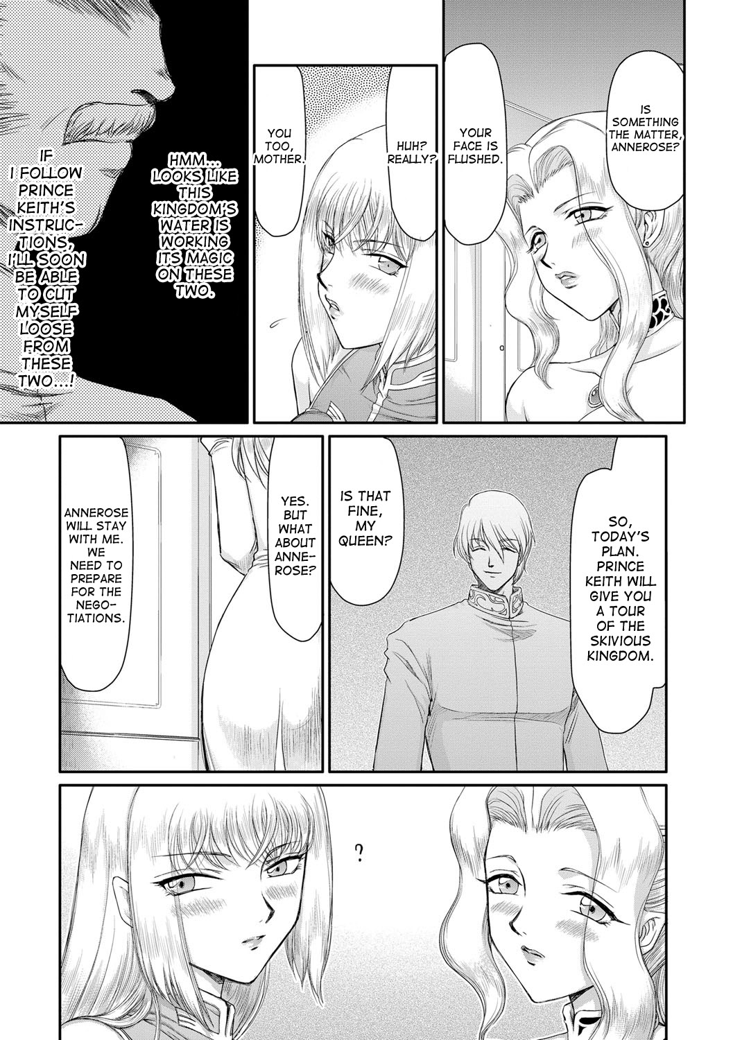 [Taira Hajime] Inda no Onihime Annerose Ch. 1-3 [English] [desudesu] [Digital] page 27 full