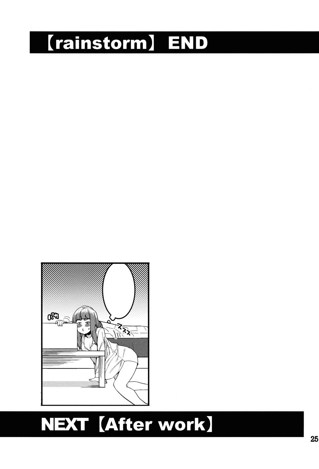 (C91) [DogStyle (Menea The Dog)] Hai Kaburu - bloom all over (THE IDOLM@STER CINDERELLA GIRLS) page 25 full