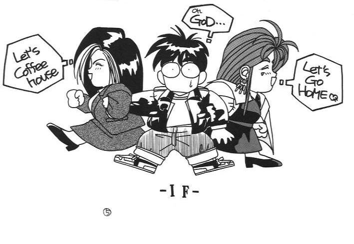 (C37) [Tenchuugumi (Tenchuunan)] IF 2 (Ah! My Goddess) [English] [Incomplete] page 19 full