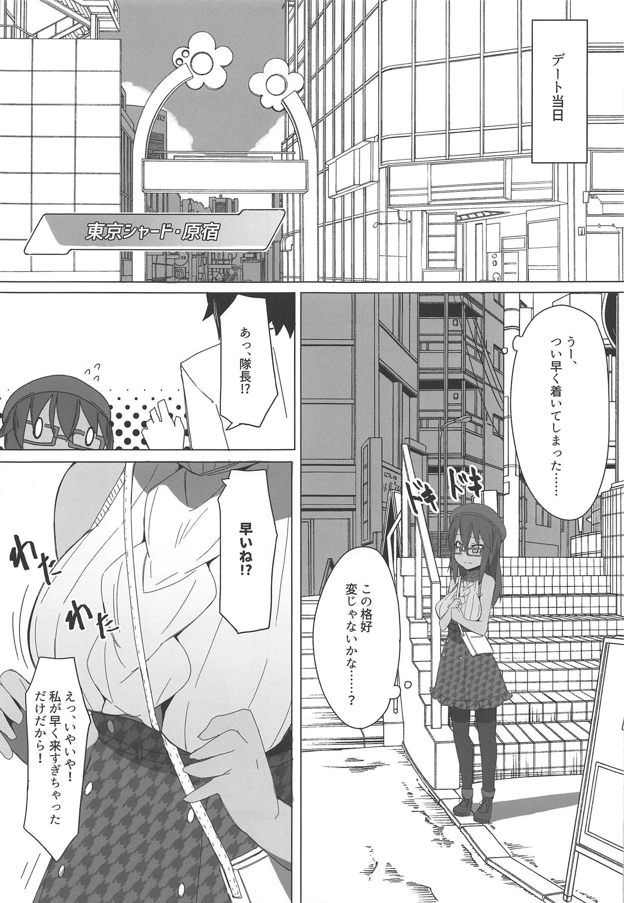 (COMIC1☆15) [Rabbit's Foot (maze*)] Dochashiko Actress 2 Kaneshiya Shitara wa Amaetai (Alice Gear Aegis) page 6 full