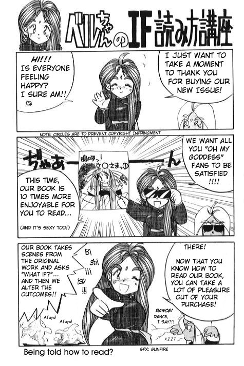 (C37) [Tenchuugumi (Tenchuunan)] IF 2 (Ah! My Goddess) [English] [Incomplete] page 3 full