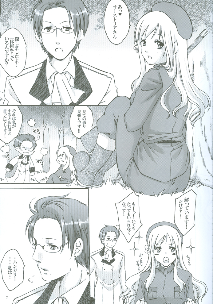 (C76) [HiKick★Bath (Touga Kotobuki)] Rin to Shite Saku Hana no Gotoku (Axis Powers Hetalia) page 7 full