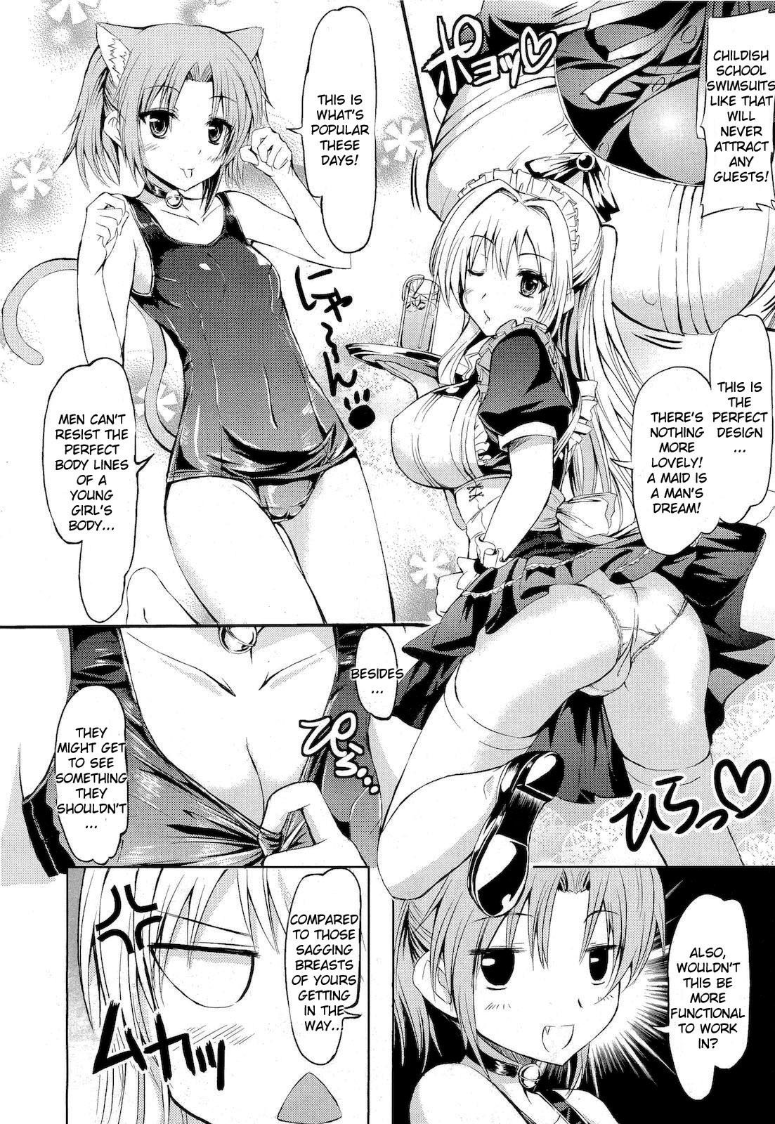 [Kamisiro Ryu] School Maid (COMIC Megastore 2011-05) [English] {doujin-moe.us} page 2 full