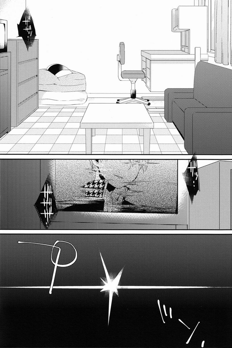 (C84) [Bug (Momono)] Kimi no Iru Heya (Persona 4) page 39 full