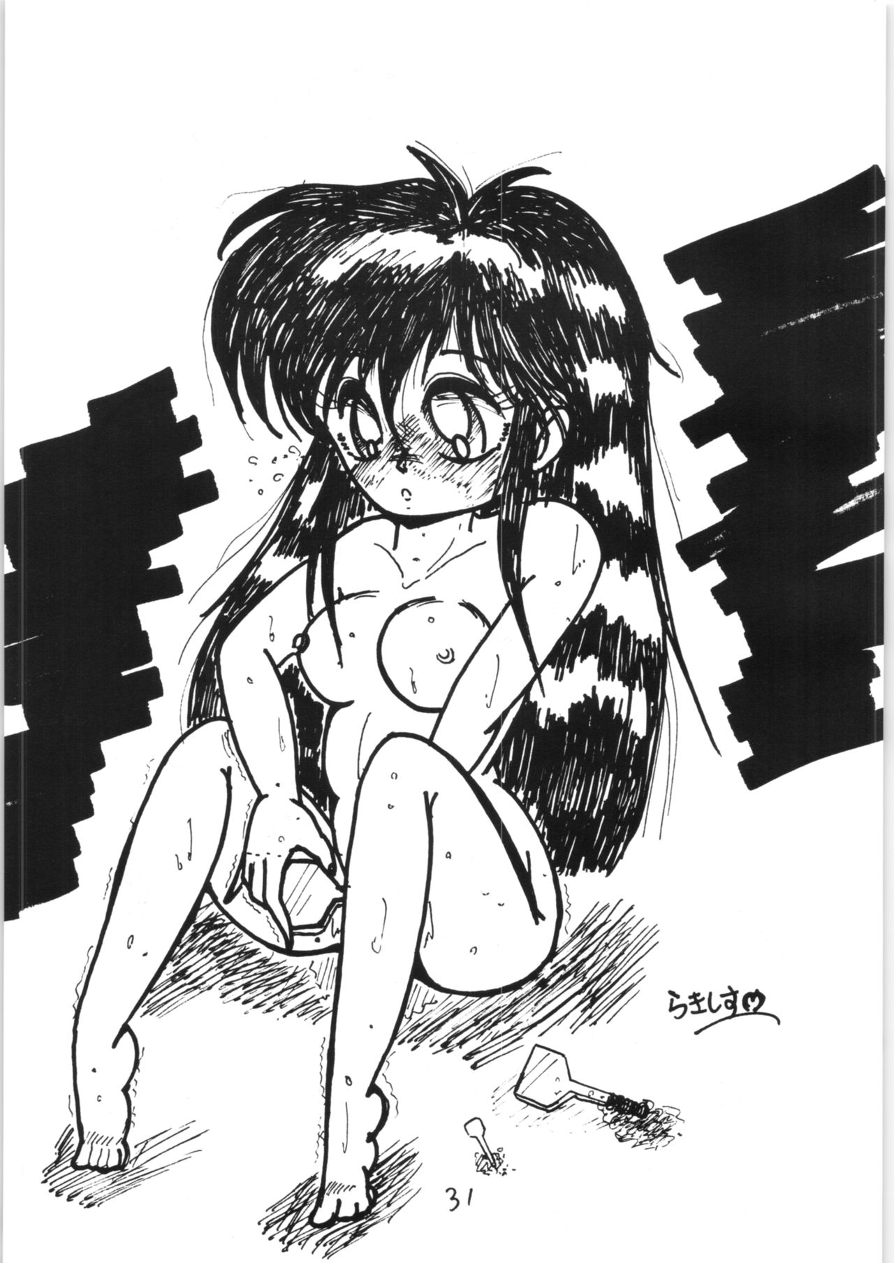 [Ashanti (Kisaragi Sara)] Ranma no Manma 2.5 (Ranma 1/2) page 30 full