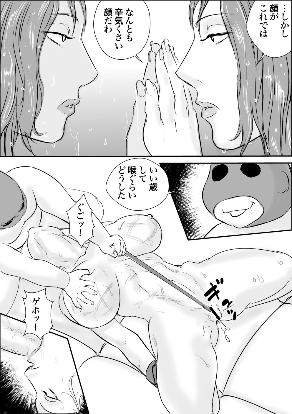 [Jinsukeya (Jinsuke)] Kunoo Shizuka Koukai Shokei page 37 full