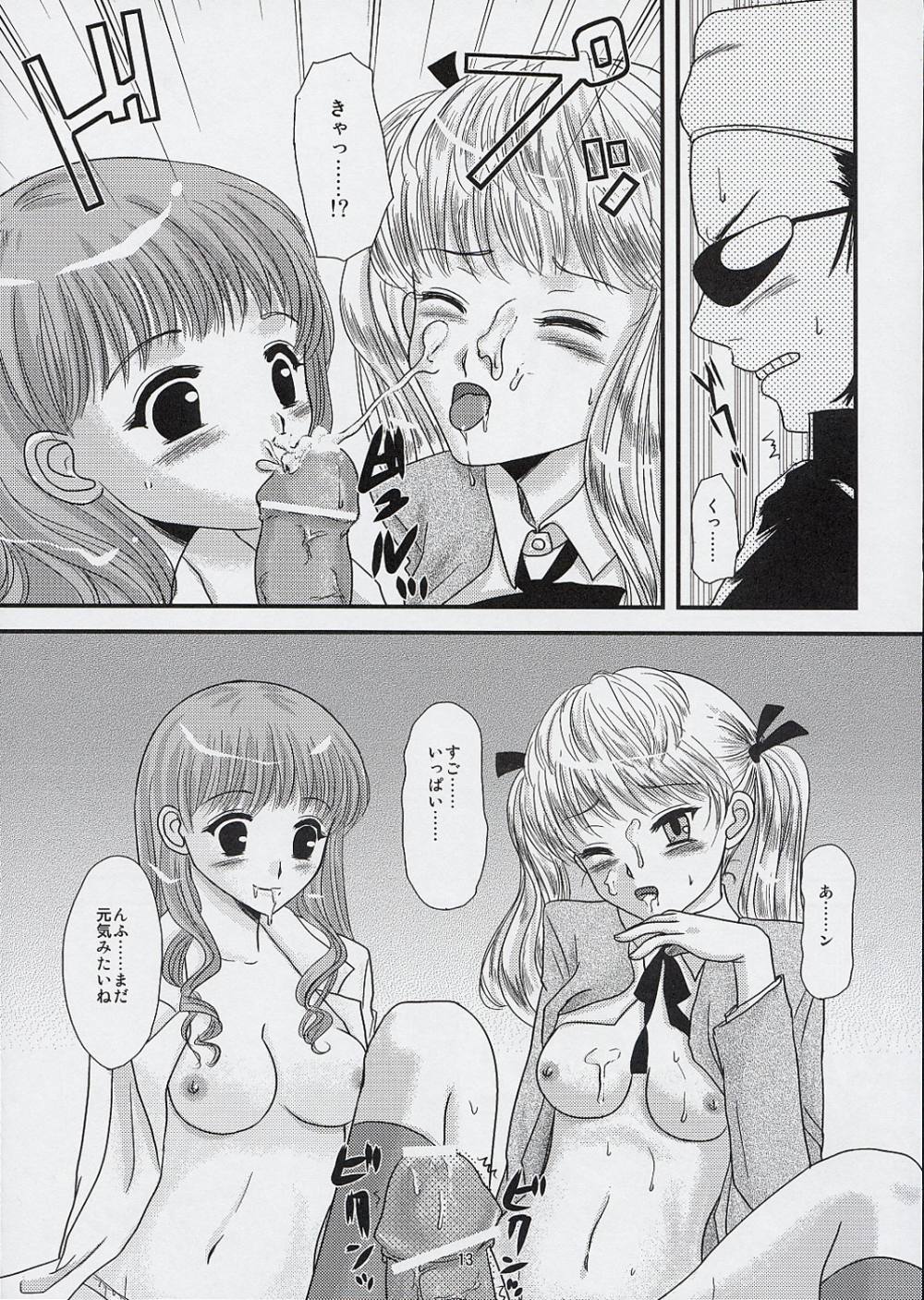 (C67) [Inudrill Lolita Engine (Tondabayashi Sayaka)] Ane to Ojou (School Rumble) page 12 full