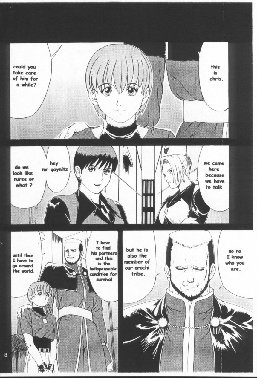 (CR23) [Saigado (Ishoku Dougen)] The Yuri & Friends Special - Mature & Vice (King of Fighters) [English] [Decensored] page 7 full
