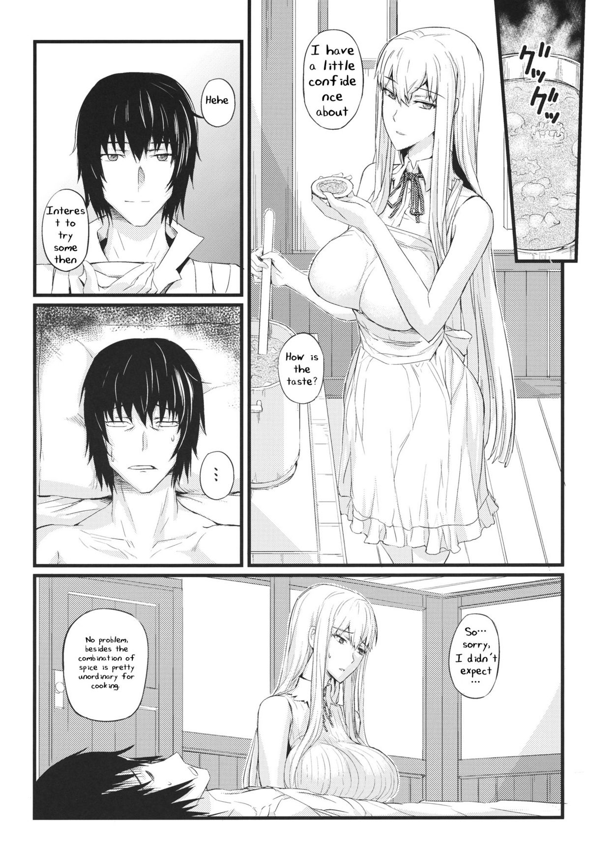 (C80) [FukaFuka Tenshoku (Popuran)] Valkyria no Seikan (Valkyria Chronicles 3) [English] page 6 full