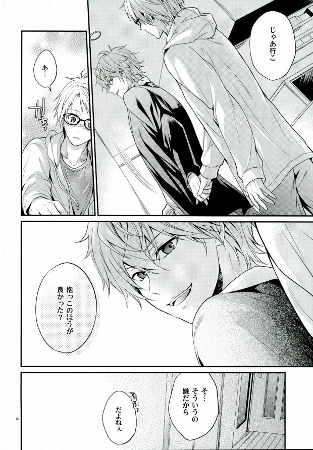 (brilliant days) [Tyke Aria (Hinayari)] Sekaiichi Kishi-sama (Ensemble Stars!) page 14 full