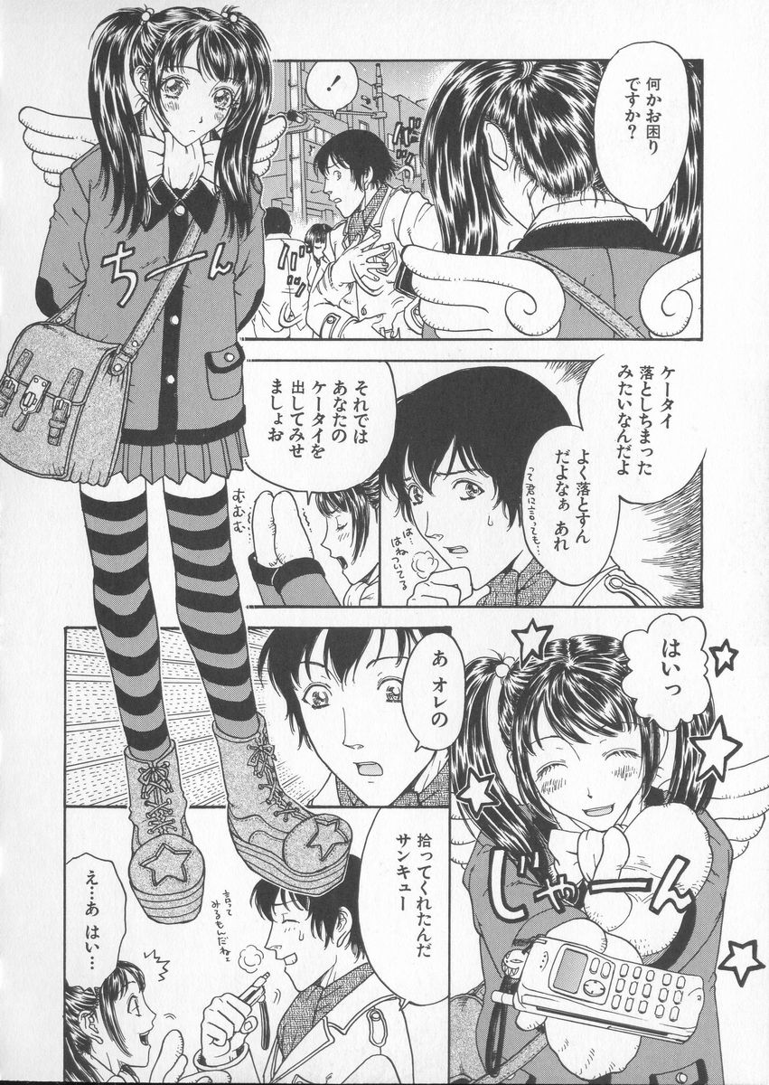 [Kobayashi Shounenmaru] Tsuya Goyomi Nure Hana Nenkan page 136 full