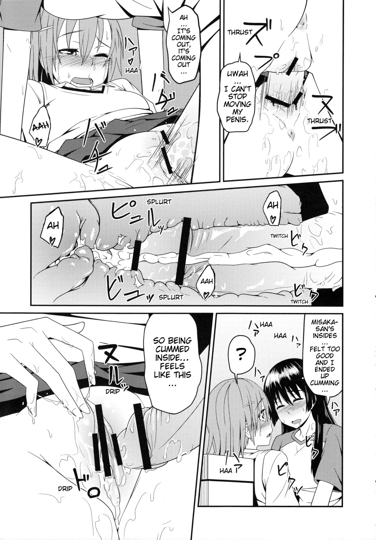 (C84) [AttacHment ~Ai yori H~ (Akino Nonomi)] Toaru Saten to Railgun F (Toaru Kagaku no Railgun) [English] [Kileraa] page 16 full