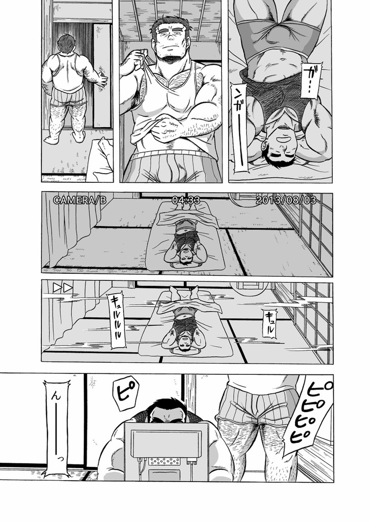 [うらはら亭] 淫録 変態動画 page 29 full