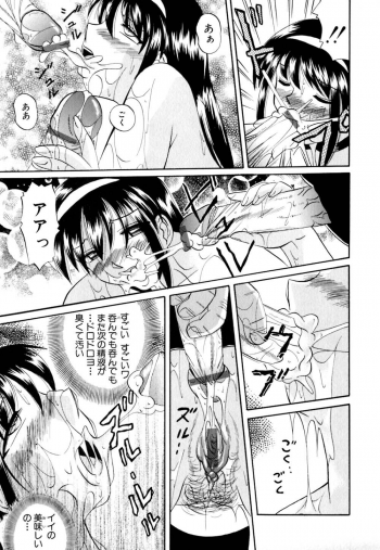 [Chuuka Naruto] Shikijo no Kusabi - page 46