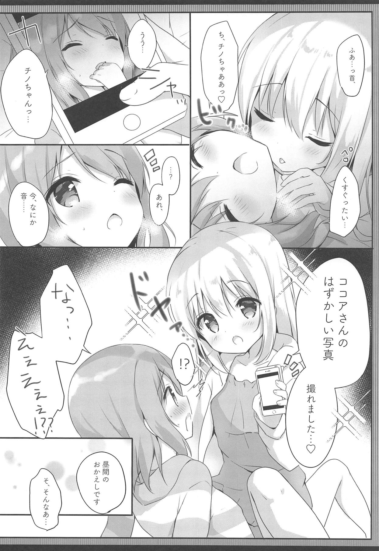 (COMIC1☆15) [Ame Usagi (Amedamacon)] Gochuumon wa Ero Selfie desu ka? (Gochuumon wa Usagi desu ka?) page 7 full