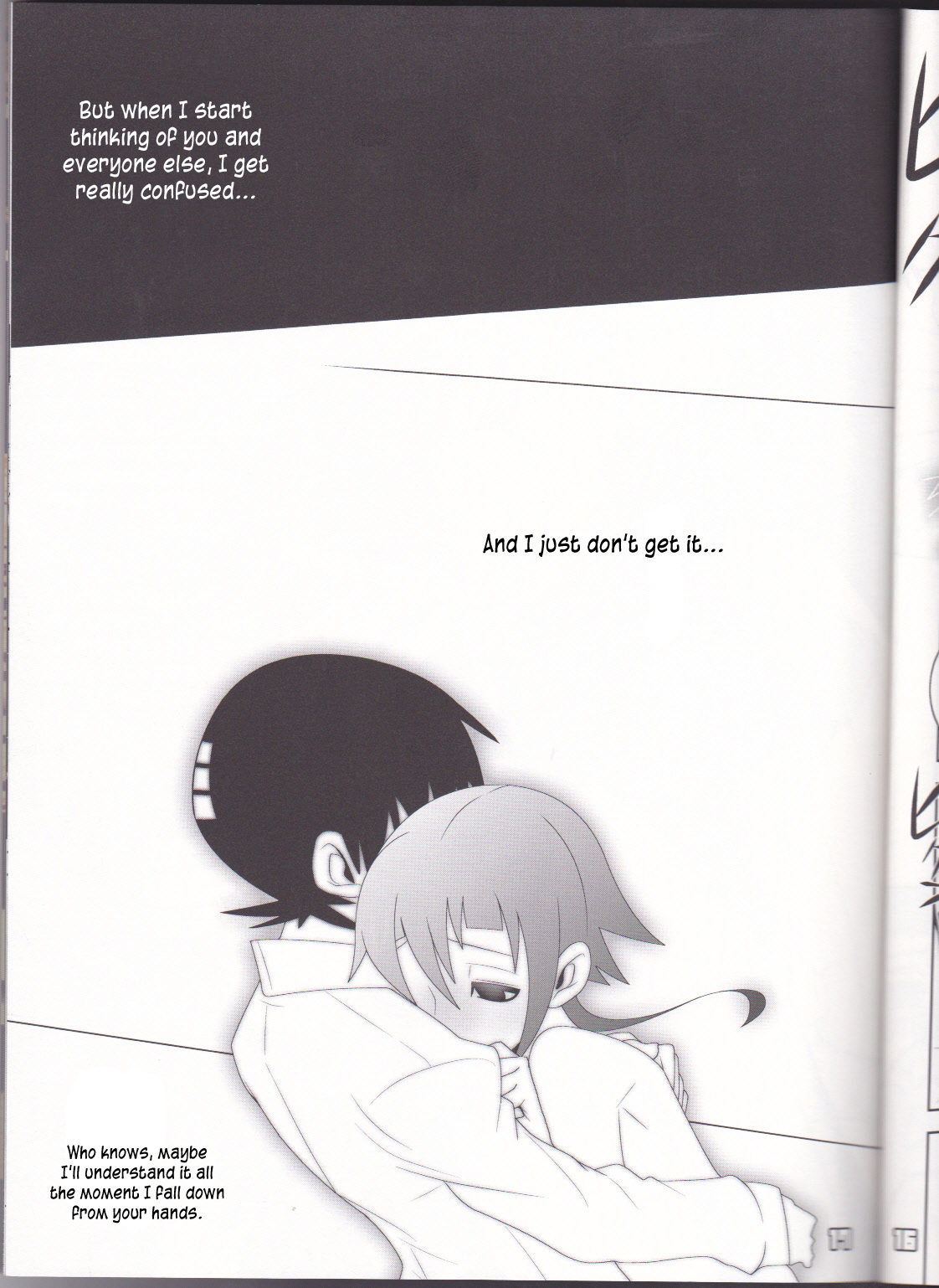 (C76) [DRAGULA (Imawano Lem)] This LOVE#88 (Soul Eater)english [Kusanyagi] page 17 full
