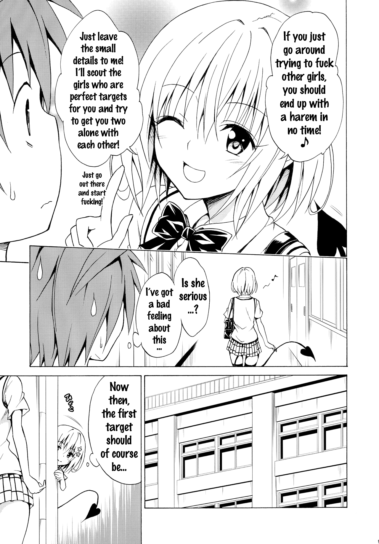 (C91) [TORA MACHINE (Kasukabe Taro)] Mezase! Rakuen Keikaku Vol. 2 (To LOVE-Ru) [English] {Doujins.com} page 8 full