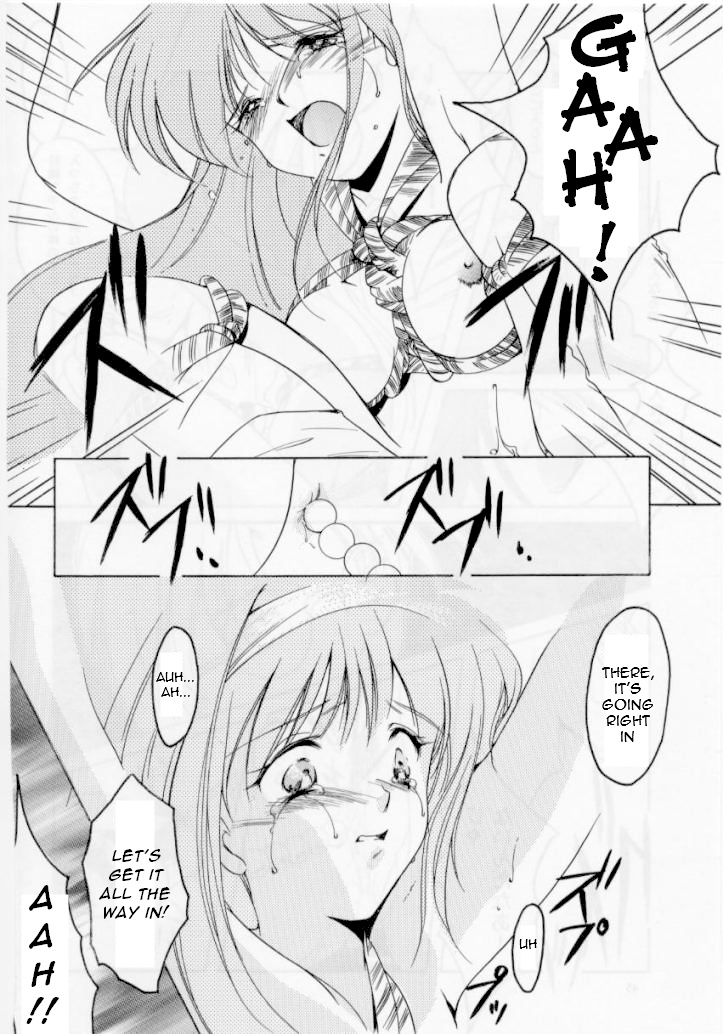 (C50) [HIGH RISK REVOLUTION (Iwasaki Hiromasa, Aizawa Hiroshi)] Shiori Dai-Yon-Shou Futarime no Jushin (Joukan) (Tokimeki Memorial) [English] =LWB= page 45 full