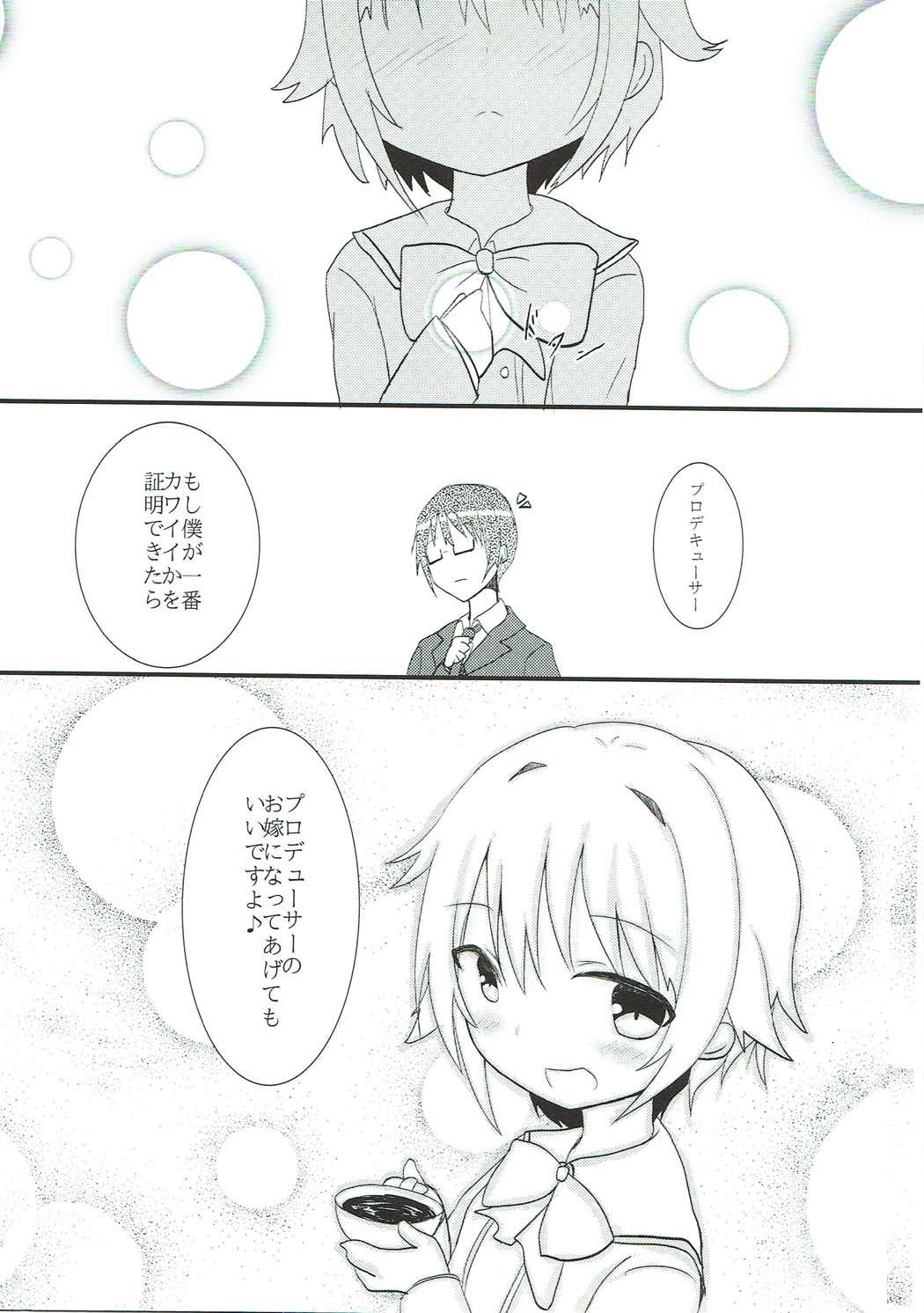 (iDOL SURVIVAL 3) [Yuzumikan (Yuzuki Ruri)] Satikoxx (THE IDOLM@STER CINDERELLA GIRLS) page 16 full