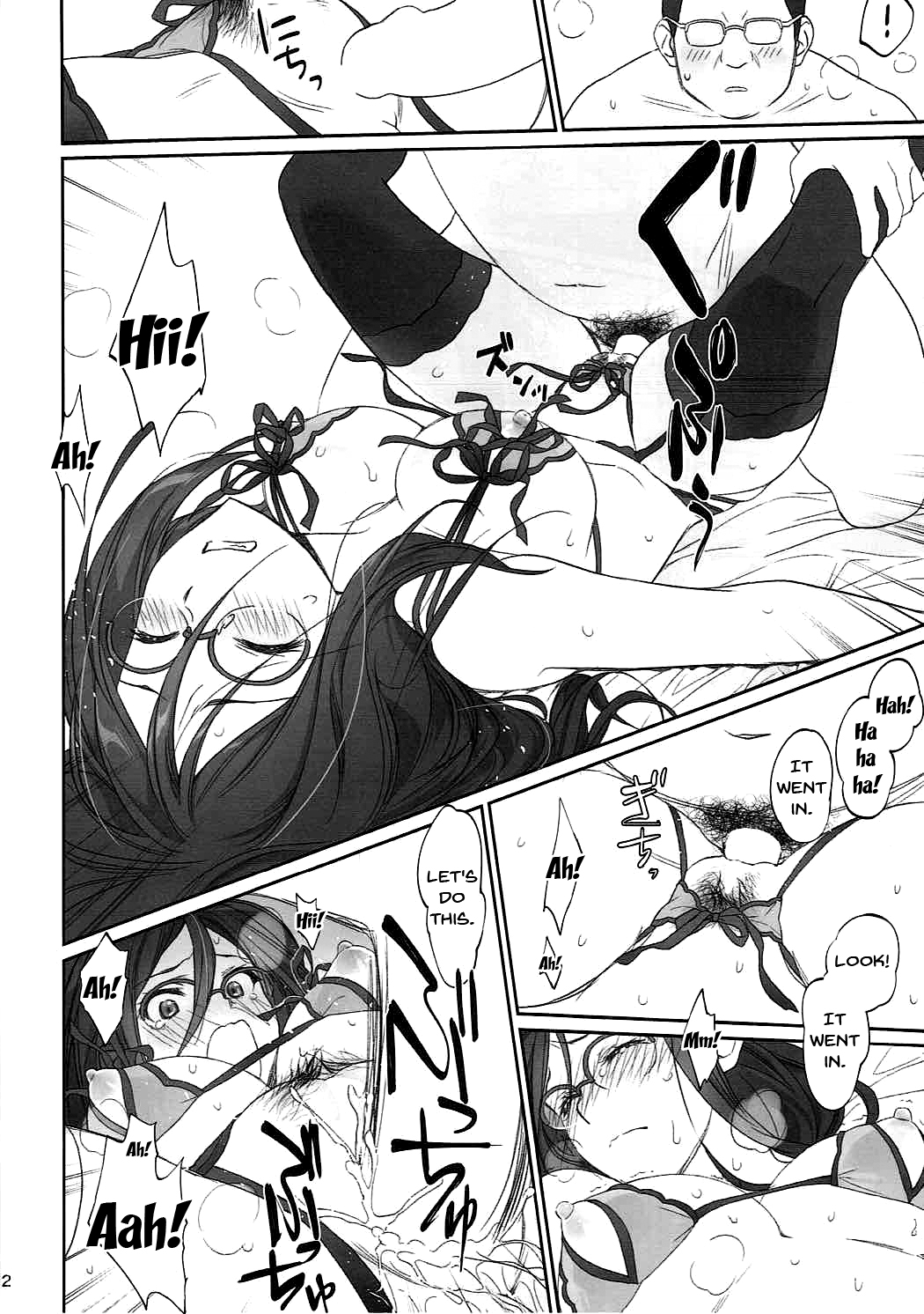 (C92) [Bloody Okojo (Caviar, Mojyako)] Dominant Motion (Hibike! Euphonium) [English] {doujins.com} page 31 full