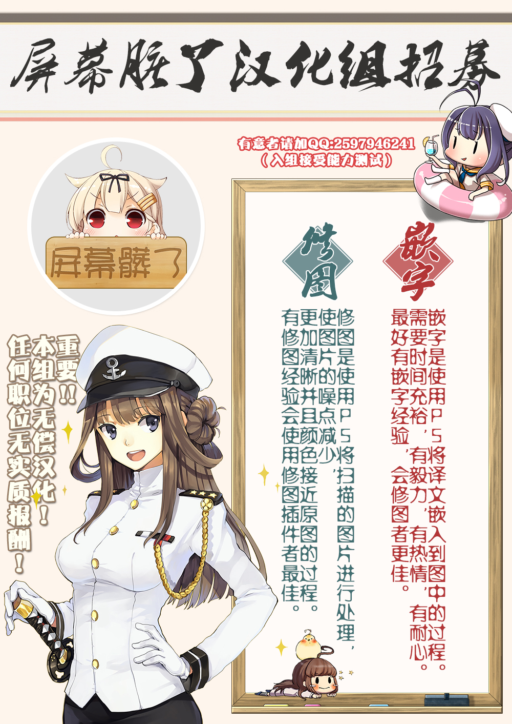 (SC2016 Summer) [Digital Lover (Nakajima Yuka)] D.L. action 107 (Kantai Collection -KanColle-) [Chinese] [屏幕髒了漢化] page 18 full