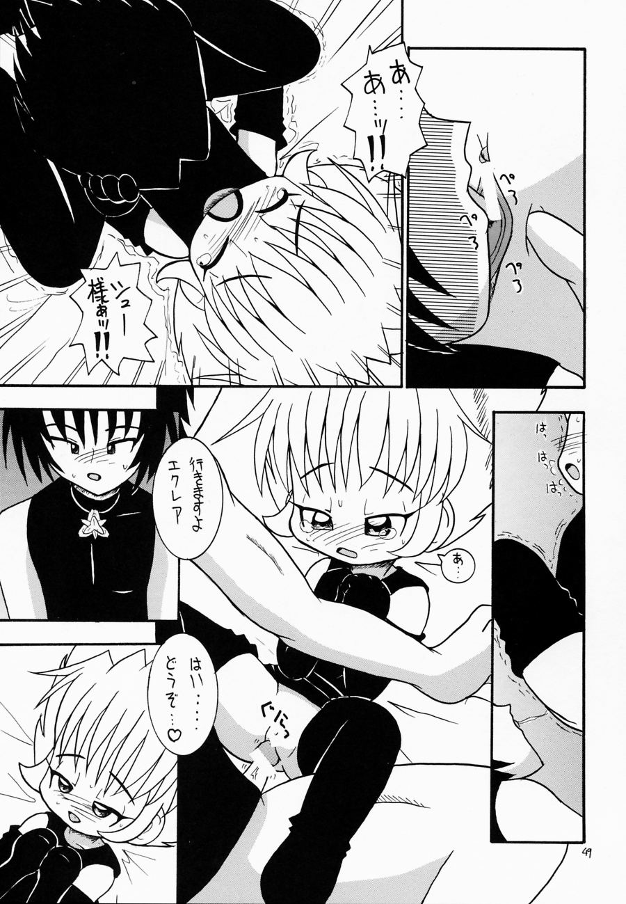 (C61) [Momo no Tsubomi (Various)] Eru Eru 16 (Various) page 48 full