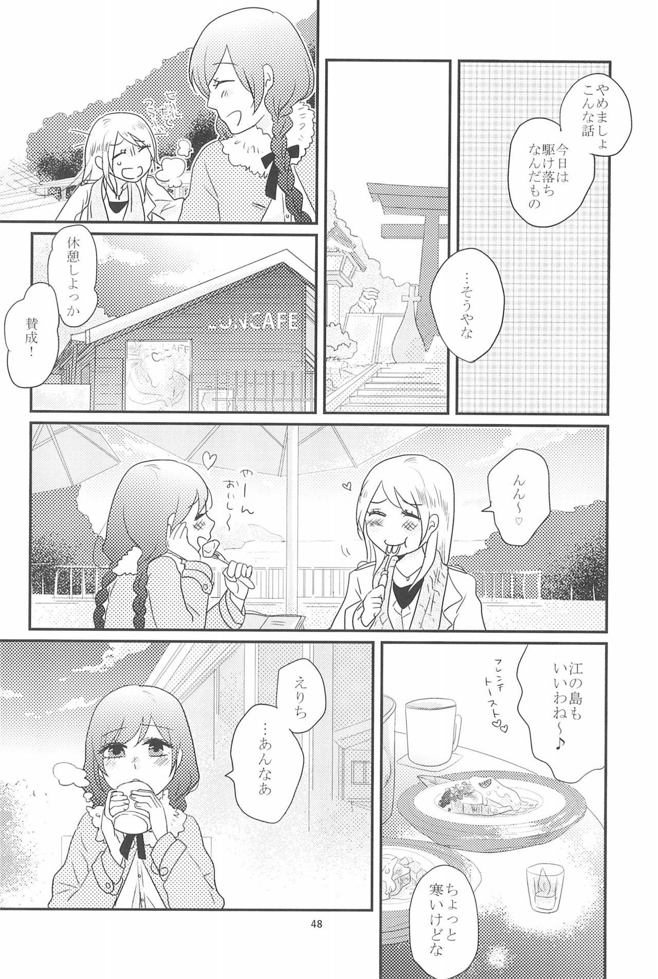 (C90) [BK*N2 (Mikawa Miso)] HAPPY GO LUCKY DAYS (Love Live!) page 52 full