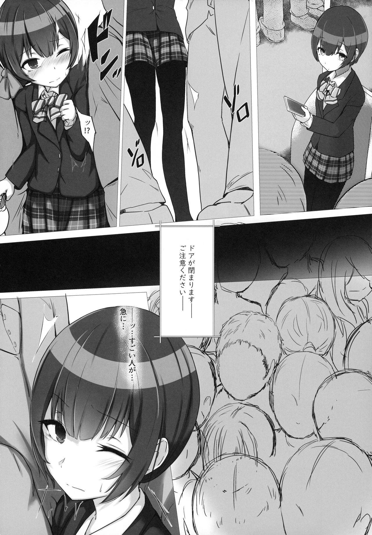 (C96) [Ebizori Tengoku (Tanaka Urushi)] Rinrin, Rin. (THE iDOLM@STER: Shiny Colors) page 9 full