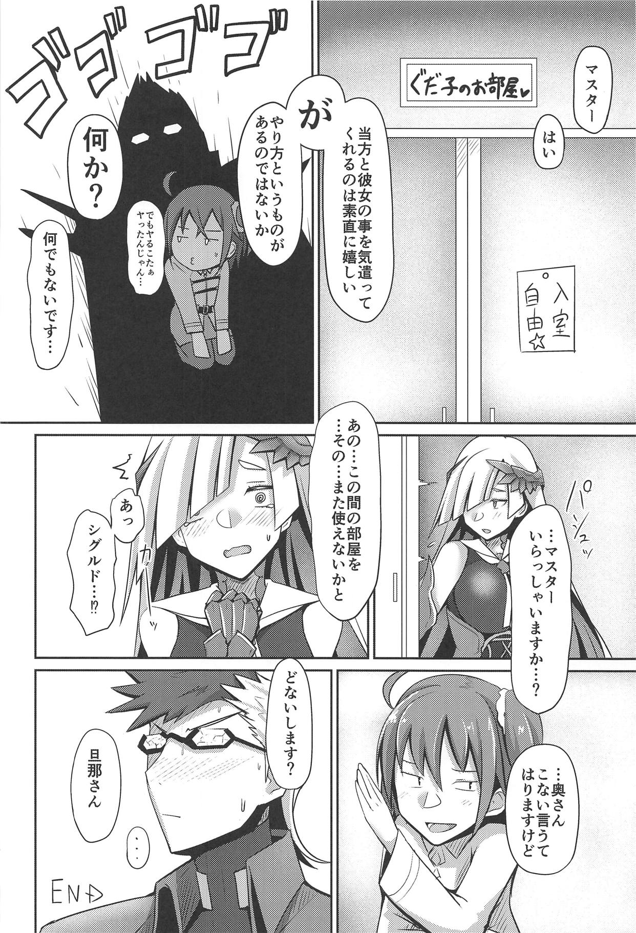 (C95) [Hozuriya (Housubaru)] Hatsujou Sen Otome (Fate/Grand Order) page 19 full