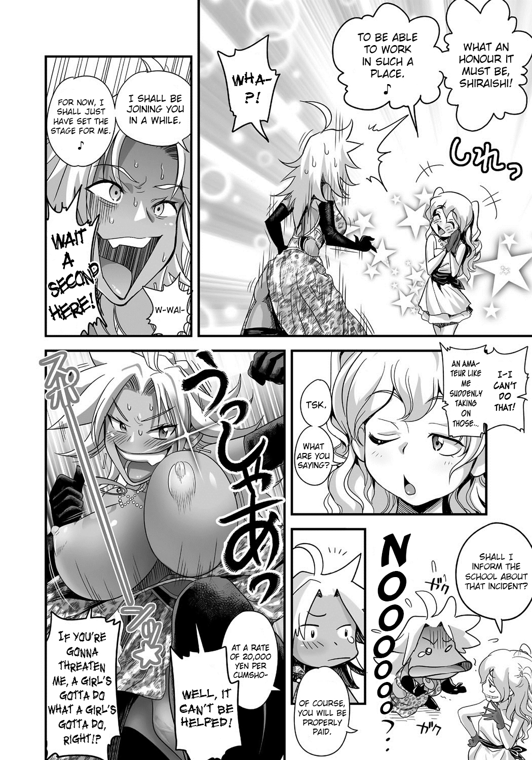 [Spermation (Tamatsuyada, Satou Kimiatsu)] Energy Kyo-ka!! ~Bakunyuu JK. Gachi Zeme Hatsujou Chuu!~ Ch.2-3 [English] page 6 full