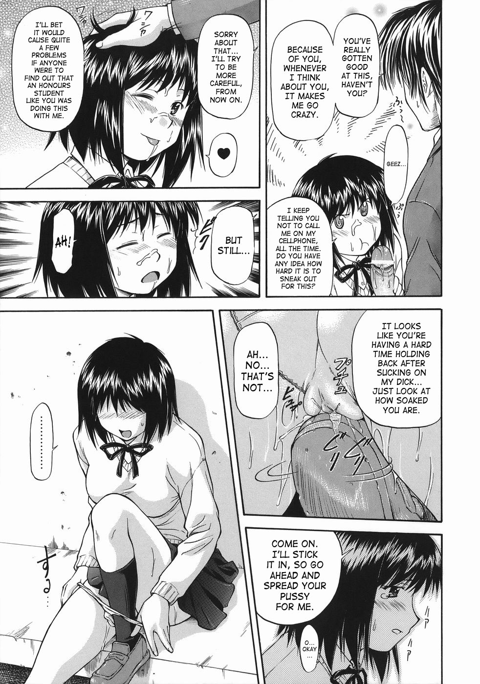 [Nagare Ippon] Offside Girl [English] [SaHa] page 185 full