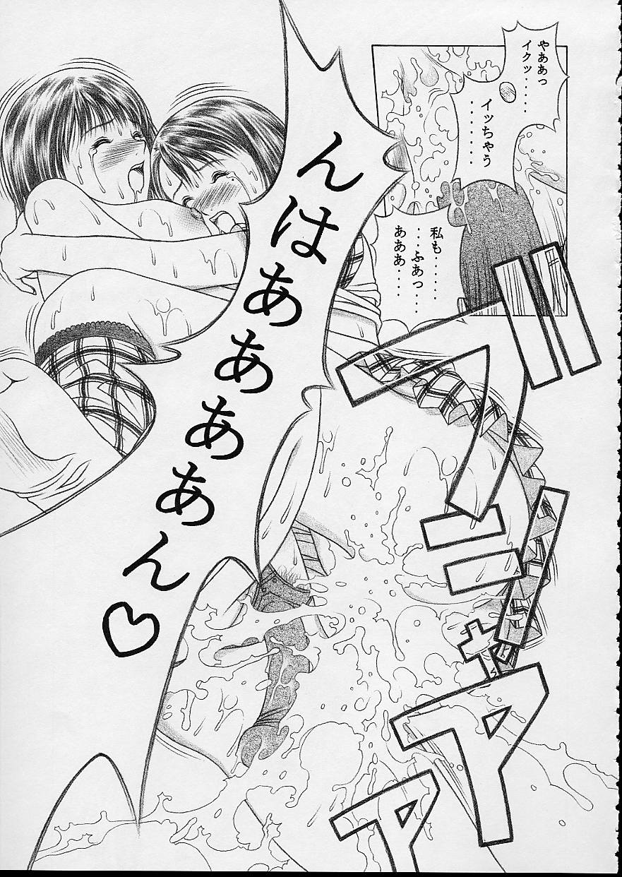 (CR32) [Studio Wallaby (Seishinja)] IORI & AIKO (Is) page 36 full