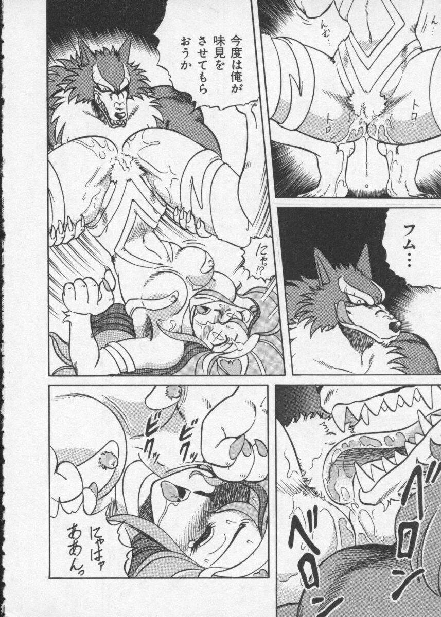[Anthology] Dennou Butou Musume Vol 2 page 44 full