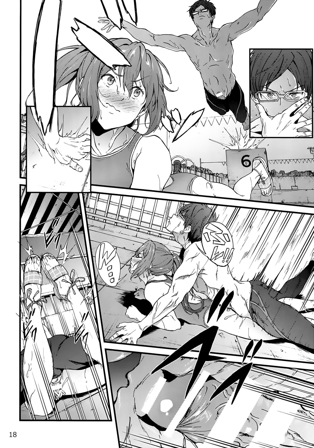 (C86) [EXTENDED PART (YOSHIKI)] GO is good! 2 (Free!) page 17 full