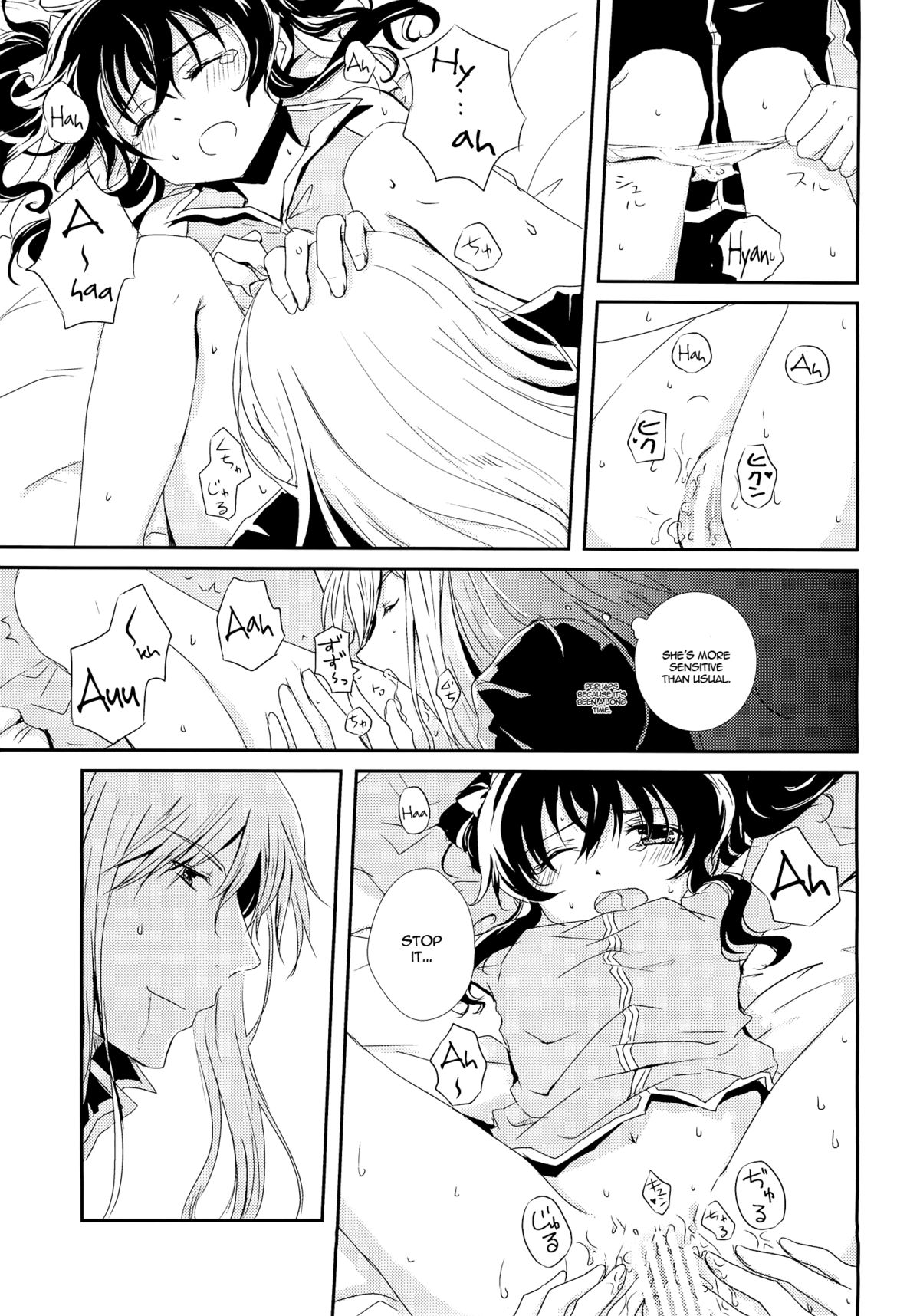 (C82) [Furiko (Mametarou)] Nymphaea (Tales of the Abyss) [English] =Shinko.Aelith & Krizalid= page 12 full