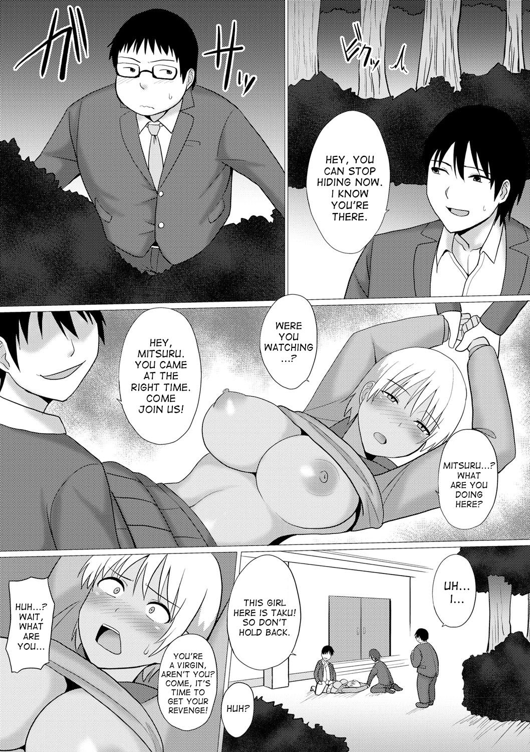 [Charveltiger] Change! (Nyotaika Shite Yararemakuru Boku) [English] [desudesu] [Digital] page 11 full