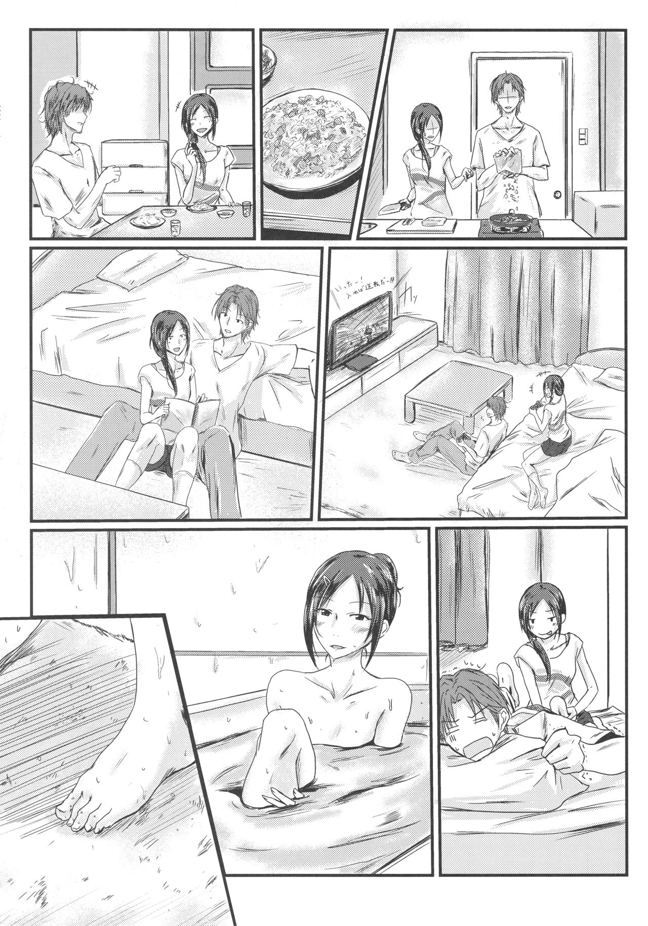 (C92) [Dannoura (Kurano Yuuichi)] Rookie Trainer-chan to Ecchi Suru Hon (THE IDOLM@STER CINDERELLA GIRLS) [Chinese] [最愛加蓮漢化組] page 6 full