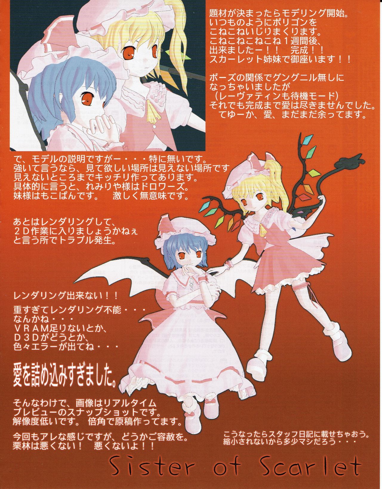 Hanihon vol.3 page 35 full