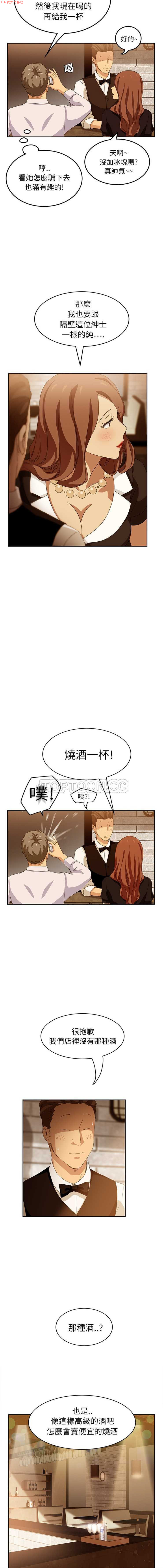 继母  Chinese page 429 full