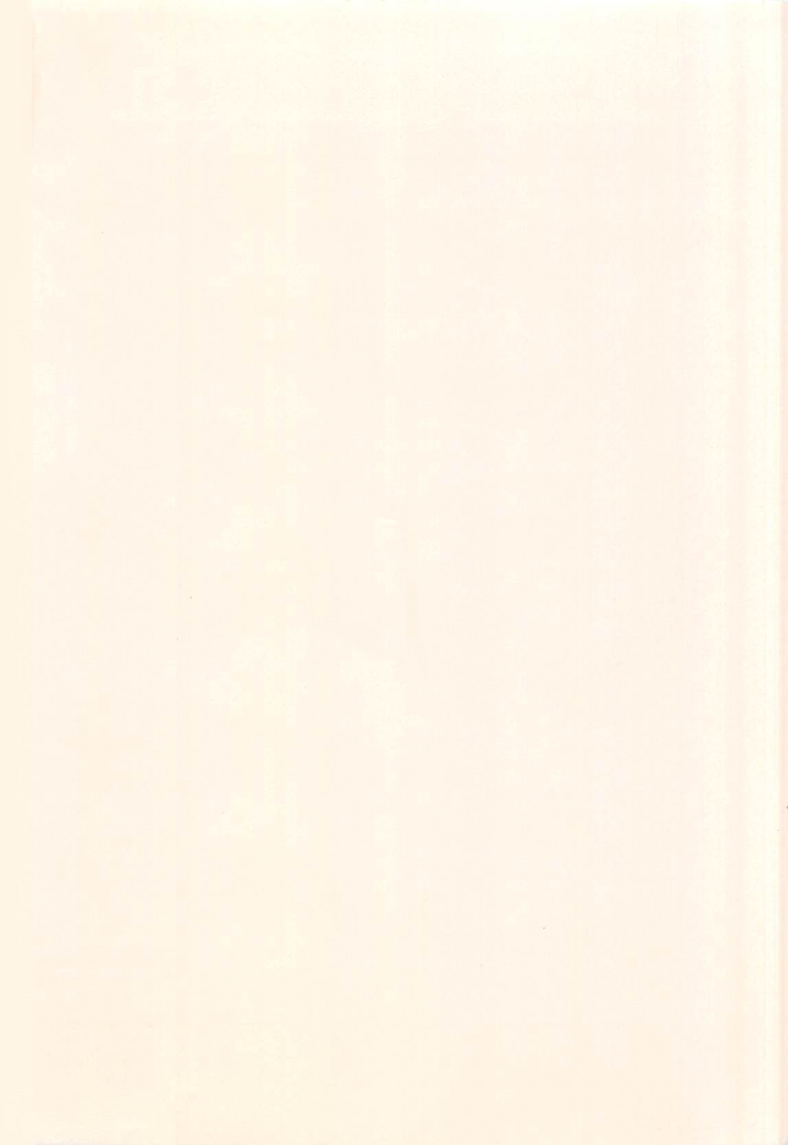 [Arimura Shinobu] Houkago Rendez-vous page 182 full