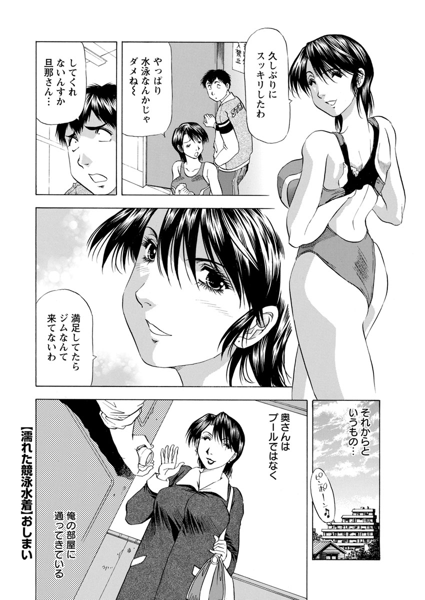 Action Pizazz DX 2017-05 [Digital] page 230 full
