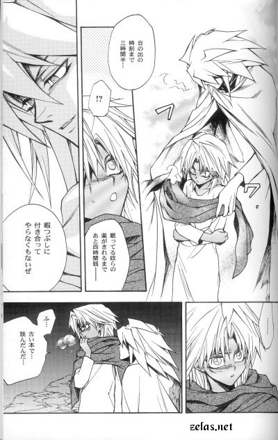 (CR30) [UltimatePowers (RURU)] SATANAIL (Yu-Gi-Oh!) page 22 full