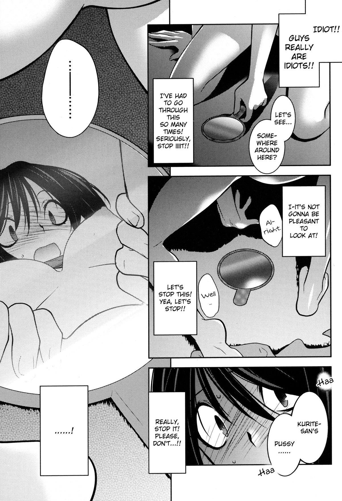 [Ruuen Rouga] Reader (Change H peach) [English] [Chilla] page 13 full