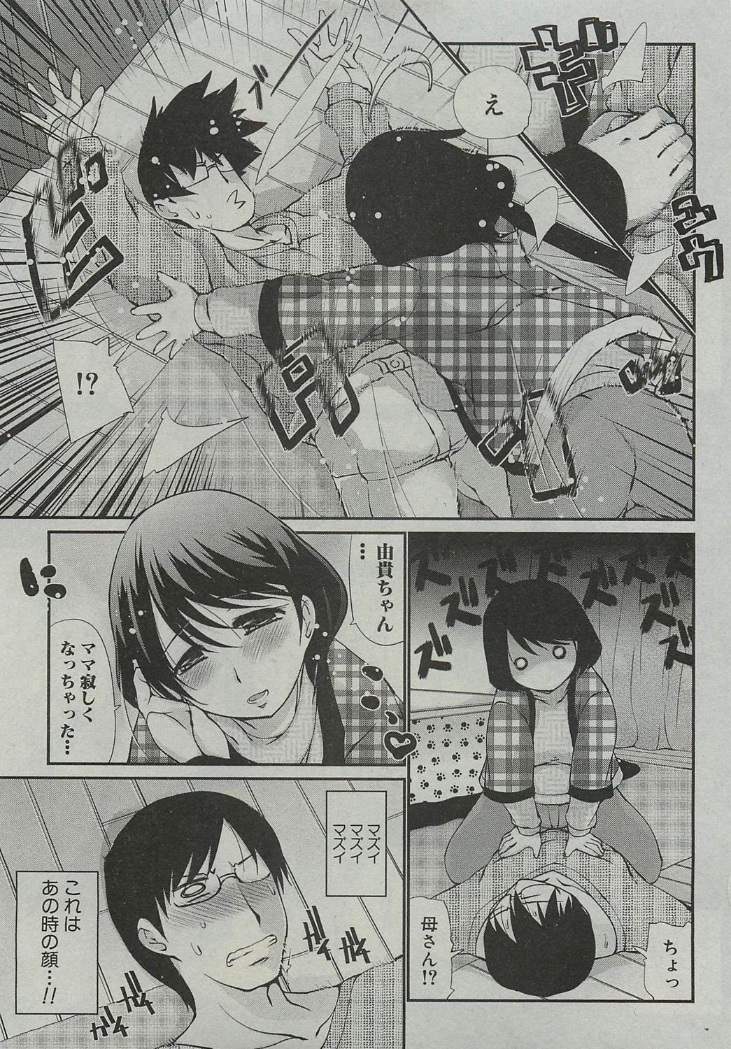 [Tobita Takashi] Kotatsu wa Mamono (COMIC Shingeki 2010-03) page 5 full