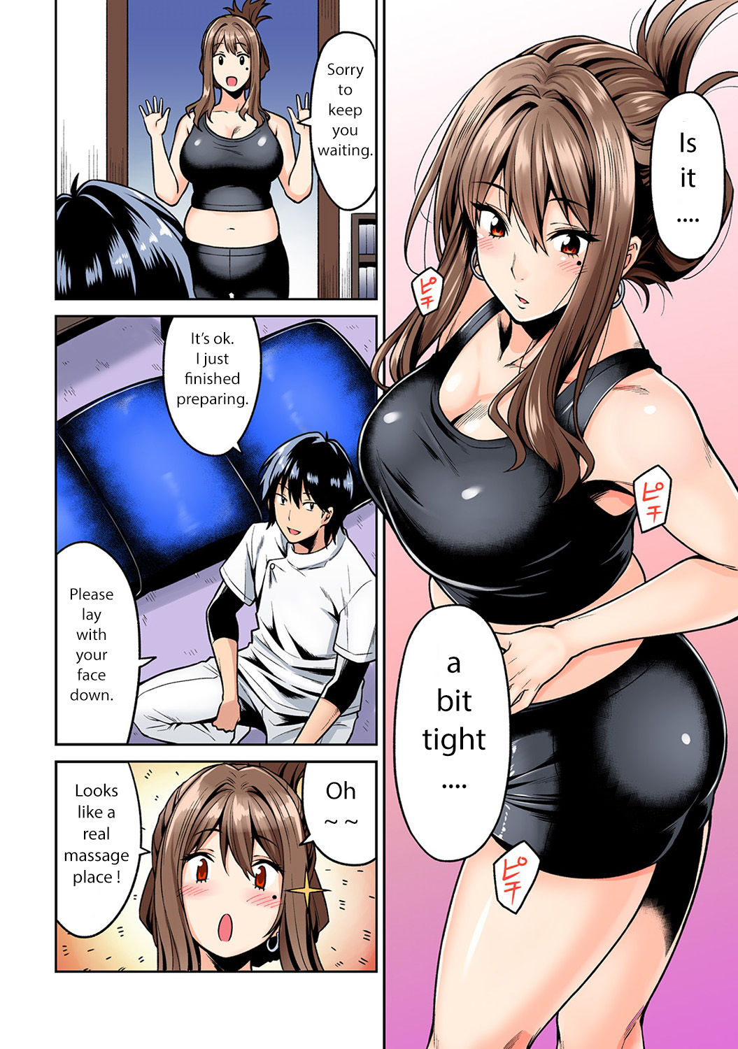 [Shouji Nigou] Hatsujou Munmun Massage! Ch. 1-2 [English] [sky7777] page 7 full