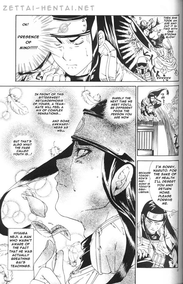 Kamihitoe No Romantism page 20 full